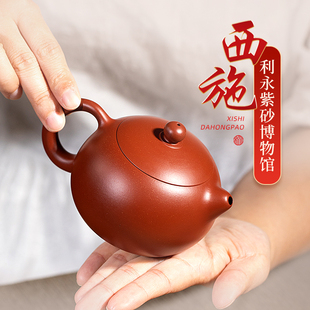 百年利永宜兴紫砂壶纯手工，茶具套装家用泡，茶壶大红袍茶壶西施壶