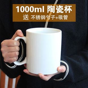 陶瓷杯大容量1000ml带盖勺喝水杯男马克杯女家用杯子超大杯子茶缸