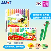 amos韩国儿童蜡笔安全无毒宝宝，丝滑旋转蜡笔水溶性油画棒儿童画笔