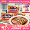 上海梅林红烧扣肉罐头340g速食熟食真空