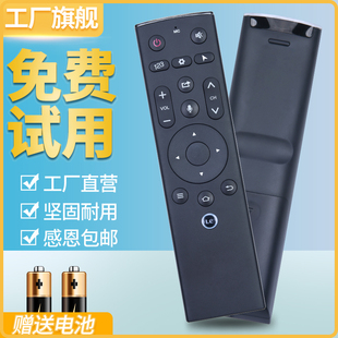 AC适用第三代乐视TV电视超级3语音遥控器LETV MAX70/X60S/X55/S50/S40