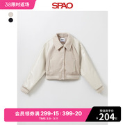 SPAO韩国同款2024年春季女士时尚潮流短款夹克外套SPJAE12G11