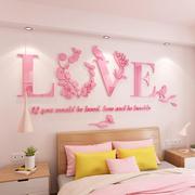 卧室装饰品房间布置结婚墙壁贴纸情侣床头，自粘背景面压克力3d立体