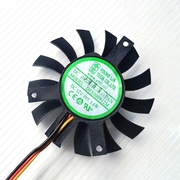 dfs500912m转叶直径46mm孔距35mm-35mm-27mm12v3线显卡散热风扇