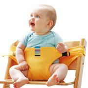 宝宝餐椅安全带便携式儿童通用固定带外出椅子绑带，婴儿吃饭座椅带