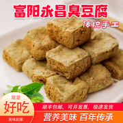 富阳永昌臭豆腐生胚，商用浙江传统手工工艺，土特产小吃祖名臭豆腐