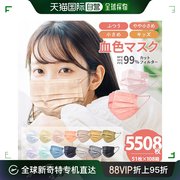 日本直邮无纺布口罩51 片108 盒血色口罩正常尺寸小号一次性口罩P
