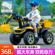 儿童挖掘机玩具车可坐人男孩，遥控电动工程车超大号越野挖土机勾机