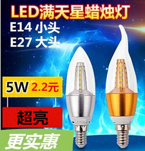 led蜡烛灯泡e14e27小螺口拉尾尖泡5瓦7瓦节能灯水晶吊灯光源