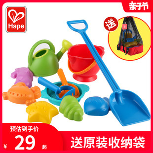 hape儿童沙滩玩具套装玩沙子玩水挖沙工具铲子，桶小水壶戏水车宝宝