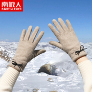 南极人羊毛手套女冬季保暖加绒加厚学生骑行开车可爱冬天防寒手套