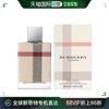 香港直邮BURBERRY 博柏利 伦敦女士香水淡香精 50ml 优雅清新持久