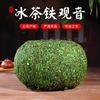 特级冰茶铁观音茶叶2023新茶秋茶，浓香型湿茶高山茶兰花香500g散装