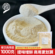 餭家酱重庆小面粉料调料 麻辣小面粉面条拌面馆用调料包正宗四川