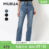 MURUA日系牛仔裤2023夏季美式高街直筒中腰简约牛仔裤女