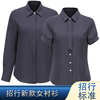 2024招行紫灰色衬衫，女长短袖银行服工作服，衬衣工装制服