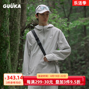 GUUKA TECH机能浅灰色拼接硬壳冲锋衣男秋季热封防水风衣外套宽松