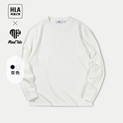 HLA/海澜之家循迹亦心即为系列长袖T恤23秋季新圆领内搭白上衣男