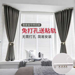 免打孔遮光窗帘简易安装轨道，挂钩式卧室小飘窗全遮阳布2021年