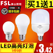 LED灯泡 多规格多尺寸多光色可选