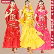 印度舞蹈服成人女肚皮舞表演服装民族舞台演出服短袖裙子套装