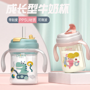 儿童水杯ppsu材质宝宝，直饮吸管杯饮水喝水喝奶杯子家用防摔牛奶杯