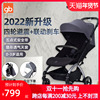 好孩子婴儿推车C4017/D850可坐可躺轻便遛娃避震儿童宝宝推车ORSA