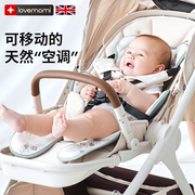 英国lovemami婴儿车凉席推车宝宝安全座椅，冰丝垫夏季遛娃神器坐垫