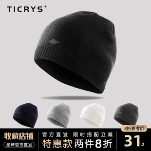 TICRYS帽子男秋冬季保暖滑雪帽户外毛线帽女针织帽加厚棉帽包头帽