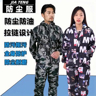 防尘服男女同款无尘衣岩棉服养殖防臭带帽冬季专用防水防灰尘套装