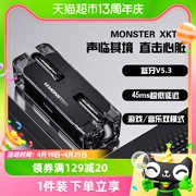 魔声XKT08游戏蓝牙耳机2024无线半入耳式降噪高品质魔音男士