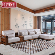 实木转角沙发 乌金木贵妃沙发现代中式客厅组合沙发 全实木沙发