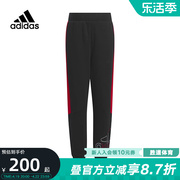 Adidas阿迪达斯童装童裤2023春季男小童运动裤休闲长裤IA8241