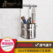 标配304不锈钢筷子筒，挂架厨房挂件餐具，筒叉收纳盒筷篓餐具