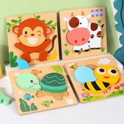 儿童益智玩具木制拼图动物交通，早教益智力，3d木质立体拼图拼版玩具