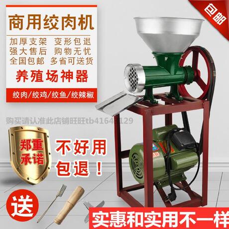 绞鸡骨架