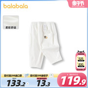 商场同款巴拉巴拉男童长裤宝宝，直筒白色裤子2024夏装儿童童装