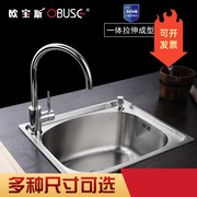 欧宝斯OBUSE 304不锈钢菜盆 厨房洗菜盆单槽加厚小户方型单槽套装
