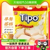 天天特卖Tipo越南进口饼干面包干鸡蛋牛奶味270g*1袋营养早餐