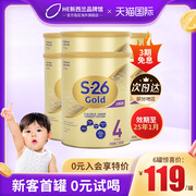 澳洲惠氏金装4段s26儿童婴幼儿，配方奶粉6罐新西兰进口有3段