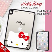 hellokitty平板保护壳9代ipad，保护套air5电脑，防摔凯蒂猫适用苹果