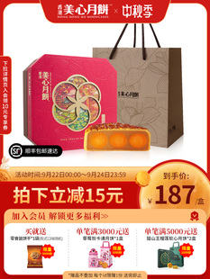 香港月饼六皇明月，礼盒蛋黄白，莲蓉大月饼港式中秋