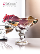 水果盘北欧风格水晶玻璃创意，带脚果斗个性水果篮，时尚干果盘零食盆