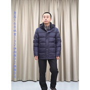 甩 轻柔蓝色羽绒服男 鹅绒105+ 普洛克秋冬 连帽时尚休闲外套