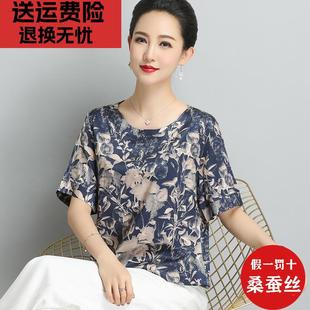 妈妈夏装杭州丝绸重磅真丝t恤衫中老年宽松大码短袖，桑蚕丝上衣女