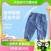 齐齐熊男童(熊男童)防蚊裤，夏季薄款儿童宝宝牛仔裤，小童灯笼裤外穿婴儿裤子