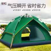 自动帐篷户外双层露营帐篷3-4野营加厚防水室内外多用登山帐篷