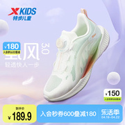 氢风科技3.0特步儿童运动鞋女童网面透气跑步鞋防滑女孩鞋子
