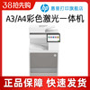 HP惠普E78523dn彩色A3激光打印机一体机多功能复合机自动双面打印办公高速有线网络打印78223dn升级78228