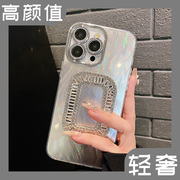 适用苹果15ProMax手机壳iPhone14轻奢高级感闪钻方扣12自带镜头膜11网红女款13pro带挂绳14pro防摔保护套